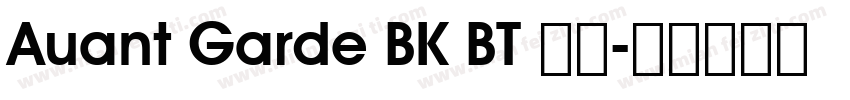 Auant Garde BK BT 粗体字体转换